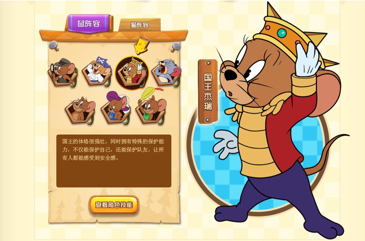 最新手游，引領游戲行業的新潮流