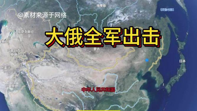 俄烏沖突最新消息，復雜局勢的深入解析