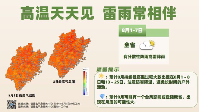 臺風最新消息今天，全面解析與應對策略