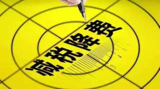 最新退休年齡，社會變革與政策調整的挑戰
