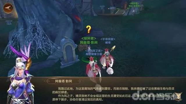 萬相之王最新章節列表，探尋奇幻世界的無盡奧秘
