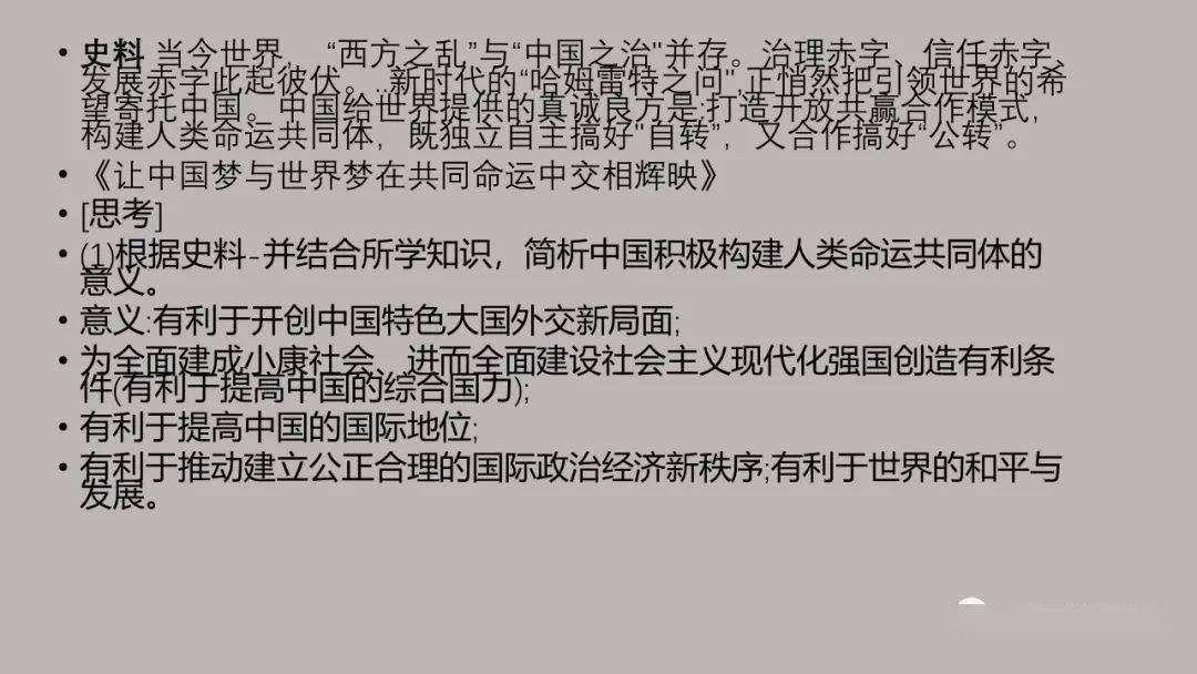 最新網絡歌曲，流行風潮與時代音符