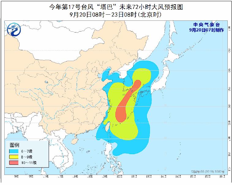 關于臺風最新消息，關注臺風動向，做好防范準備——針對即將登陸的17號臺風