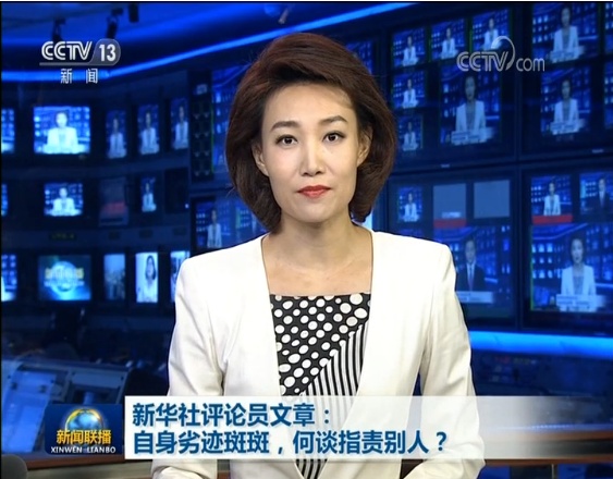 臺灣今天最新消息新聞聯播