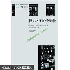 最新官場小說，權力與責任的交織