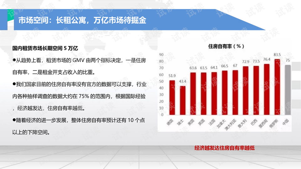 關于最新說說，探索2019年的流行趨勢與心聲
