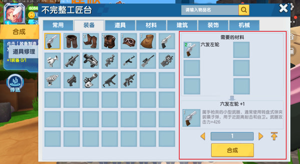 迷你世界最新動態與更新內容解析