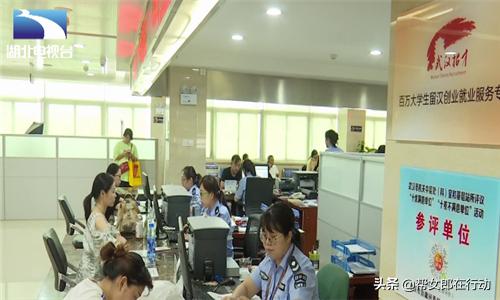 武漢落戶最新政策，開放包容，助力城市繁榮發展