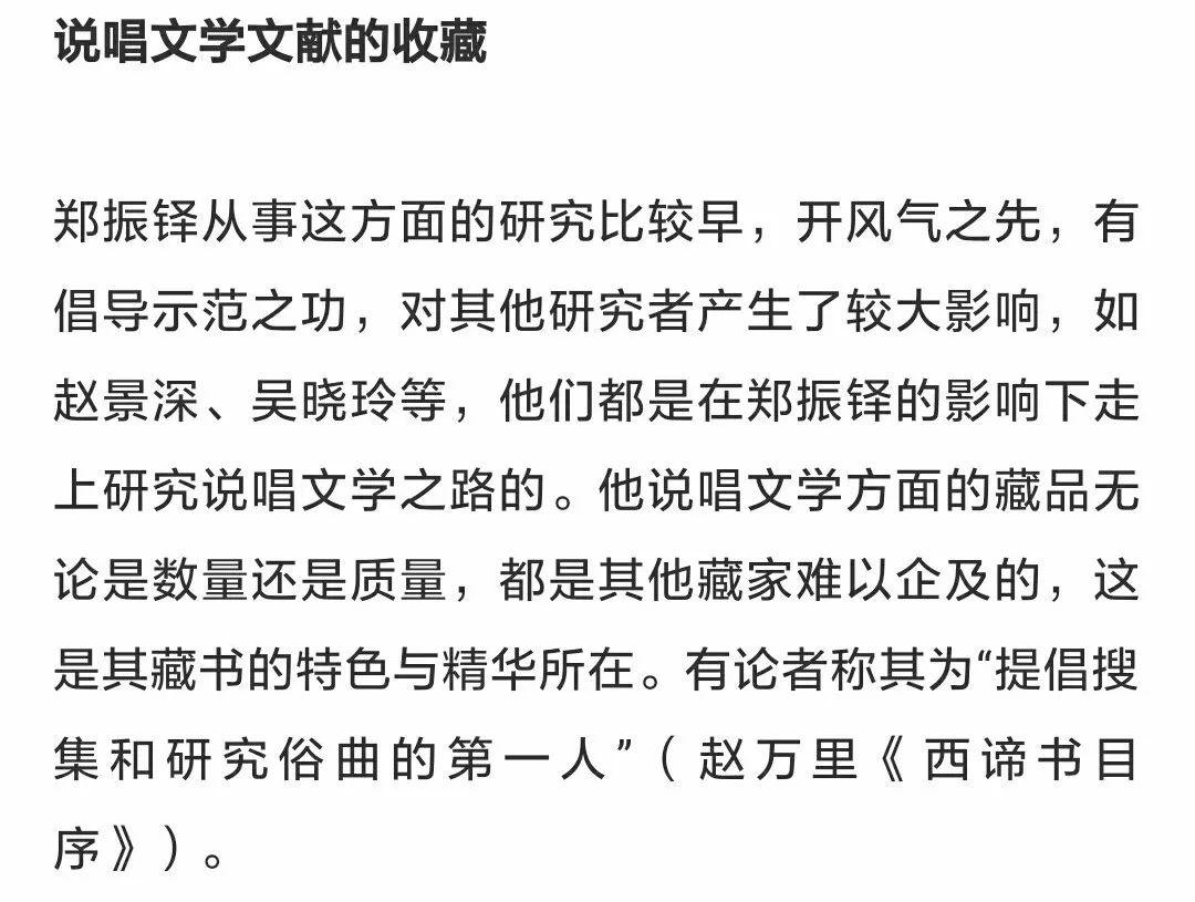 陳揚最新章節今日更新目錄——探索未知世界的步伐不停歇