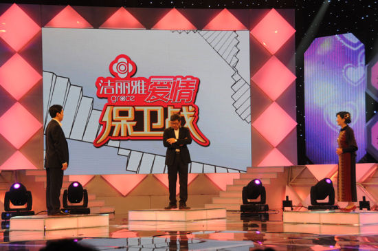 愛情保衛(wèi)戰(zhàn)最新一期，深度探討與真摯堅守