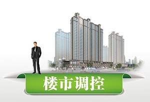 上海房地產最新政策，重塑城市發展與居住平衡的新篇章