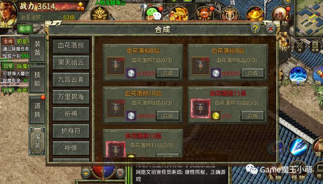 最新開傳奇網站，探索游戲新紀元