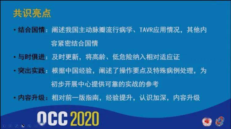 紅軍公棚最新公告，揭示未來發(fā)展規(guī)劃與重要更新