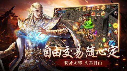 最新單職業傳奇，重塑游戲世界的單一魅力