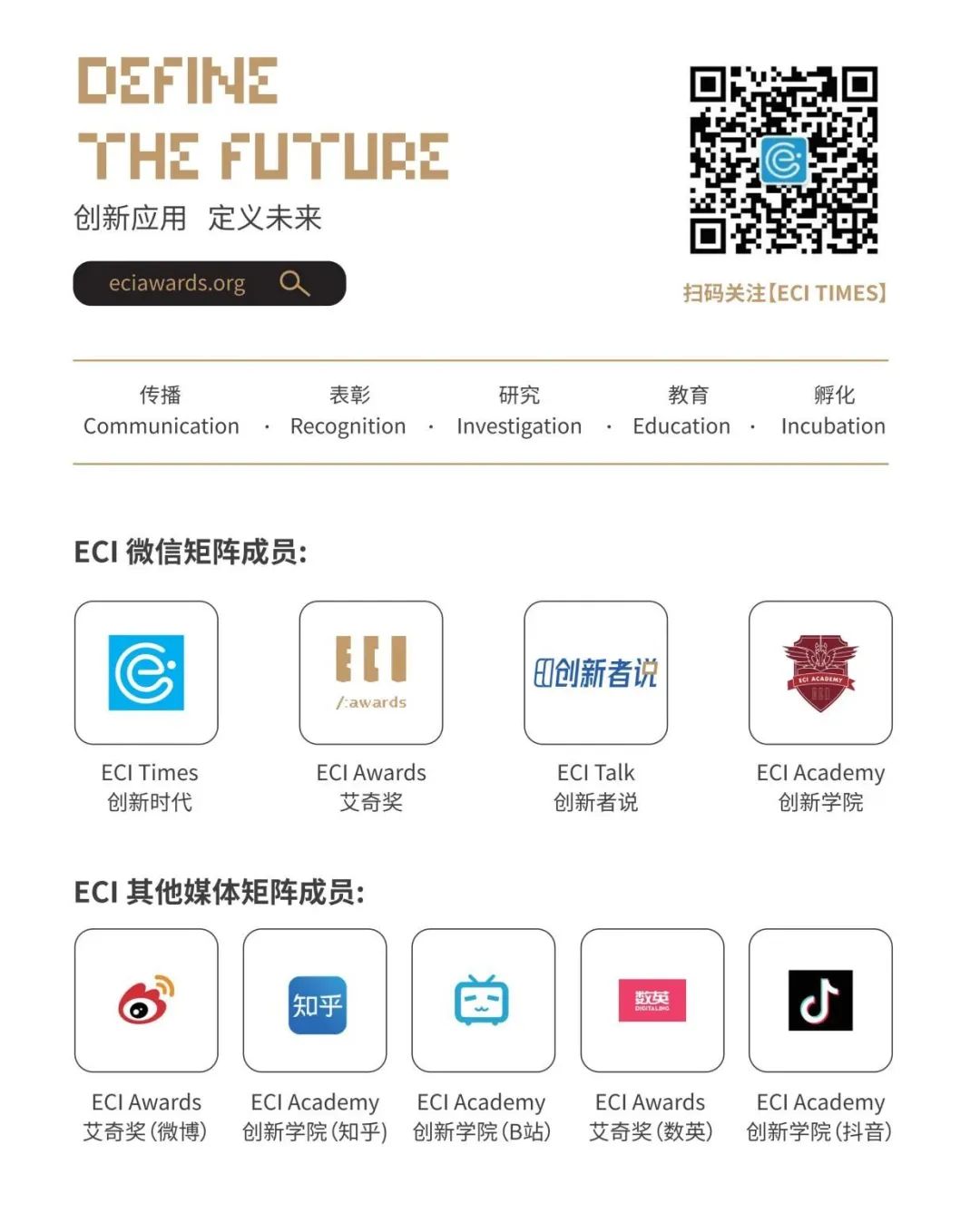 探索e站最新版，用戶體驗與內容創新