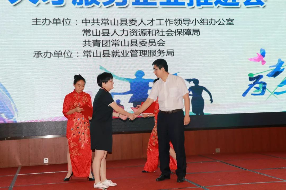 常山信息港最新招聘動態(tài)，探尋人才與機遇的交匯點