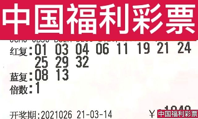 最新開獎公告，揭開幸運之門