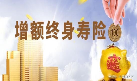 退休最新消息，未來養老規劃與退休政策展望