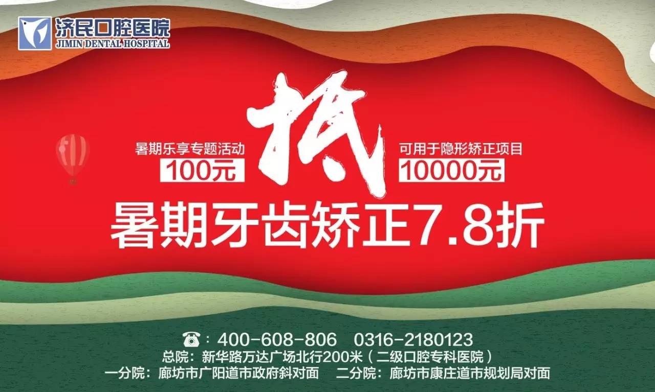 廊坊最新房價動態(tài)，市場走勢與未來展望