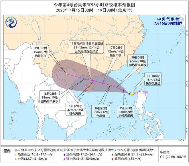 關(guān)于臺(tái)風(fēng)最新消息，關(guān)注臺(tái)風(fēng)動(dòng)向，做好防范措施