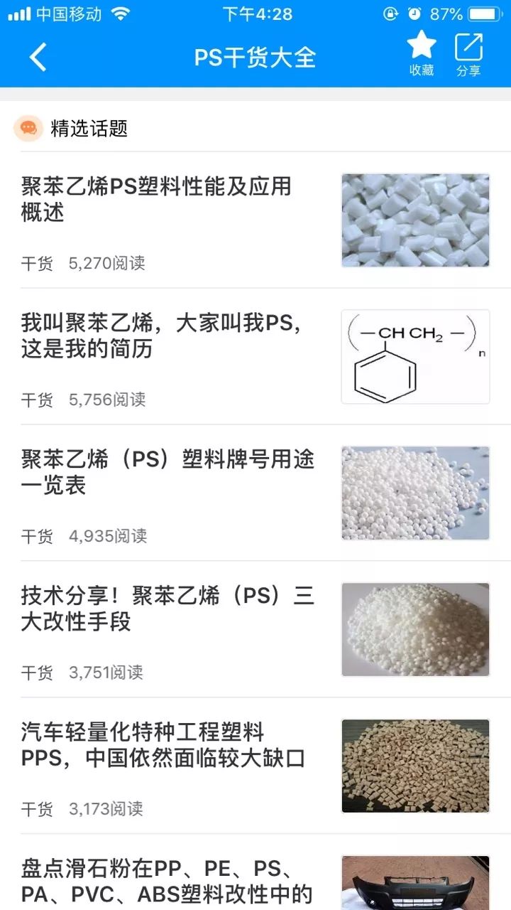 今日最新國際原油動態分析