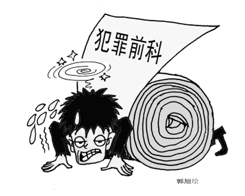 前科消滅制度最新消息，探索未來法律領域的新動態