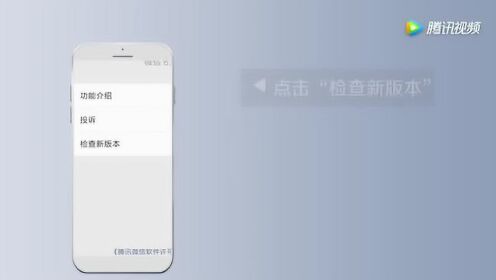 微信如何升級最新版本，詳細步驟與注意事項