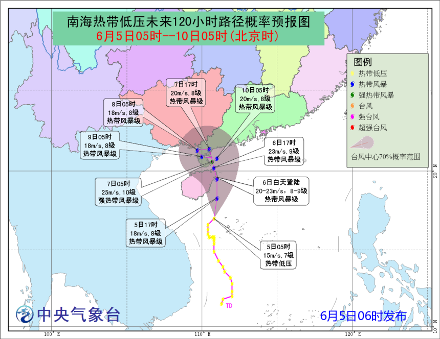2024年11月19日 第9頁