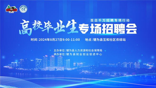 寧海在線招聘最新招聘信息，探索職業發展的新天地